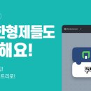 마이빅트리 이미지