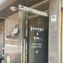샾올어바웃뷰티 | 35주차 출산준비, 임산부 브라질리언 하드 왁싱 <올어바웃뷰티> 후기
