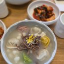 자하손만두