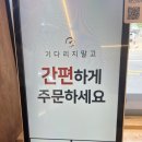 미아리우동집 평택동삭점 이미지