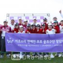 이오스타 한국농어촌방송