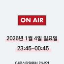 온더클래식