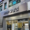킹헤어라인