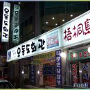 오동도회관 이미지