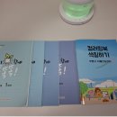 부평구치매안심센터 | 부평방문요양전문센터&amp;부평구치매안심센터에서 인지활동 워크북으로 치매를 예방하세요.