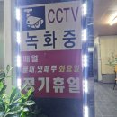 홍성닭집 이미지