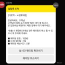GS25노원롯데점 | [아웃백 노원롯데점] 현직 아웃백 직원의 오픈 방문 후기