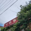 경기도 수원시 권선구 세지로12번길 9-31 이미지