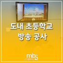 주식회사 엠비에스 이미지