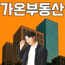 가까운공인중개사사무소 이미지