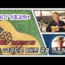 우쿨렐레(기초) 이미지