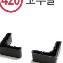 명성앵글