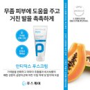 진스케어