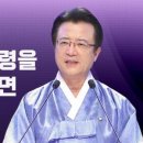 오정현 목사 “사명자는 네비게이션 운전자 같아” 이미지