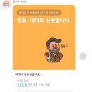 (주)디핀 이미지