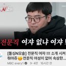 엠비씨(MBC) Daum카페