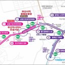 법원-검찰청(초읍 방면) 이미지