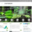 후계자홈유통 이미지