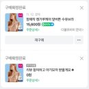 더블유비비 맘애착 캥거루케어 앞버튼 수유브라 추천, 수유나시 비교