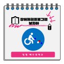 영광백수중학교 이미지