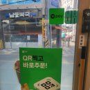 큰집닭강정 본점 이미지