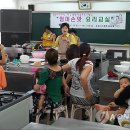 동삼1동주민센터 이미지