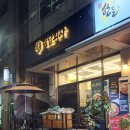오창 양청리 청담피자 청담트리플 씬도우 포장 후기