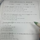 미래커뮤니케이션 네이버블로그
