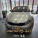 레전드카오디오 이미지
