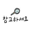 중화솔로몬 이미지