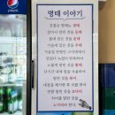 찌개탕 이미지