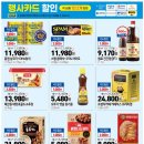 하나로마트 이미지