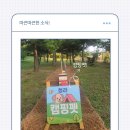 공원펫 네이버블로그