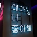 하버라운지 이미지