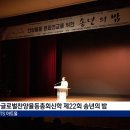 이애라글로벌찬양율동 이미지