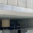라우스터프대봉
