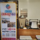 모여라보드게임카페 이미지