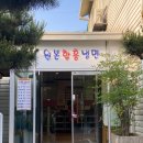 원본함흥냉면 이미지