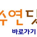 수연식품 이미지