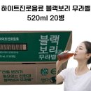 광혜원건강기능식품