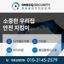 인탑스빌딩 이미지