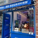 커피사피엔스 염창 한강G트리타워점