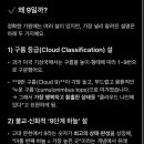 클라우드나인 카페