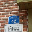 주영어린이집 이미지