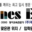 지앤비에듀 이미지