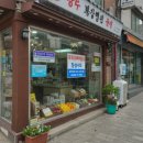 이디야커피 여수봉계점 네이버블로그