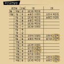 청소년수련원 아트홀 이미지