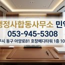 메디행정사사무소 이미지