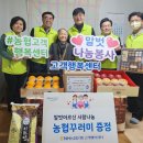 우리농산물 이미지