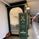 인헤어 | [여의도] 여의도역 미용실 추천 여의도 인헤어 클리닉 후기